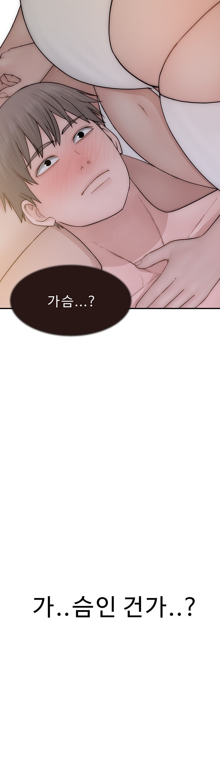 Addicted to My Mother Raw - Chapter 69 [photo 73] - MangaPorn