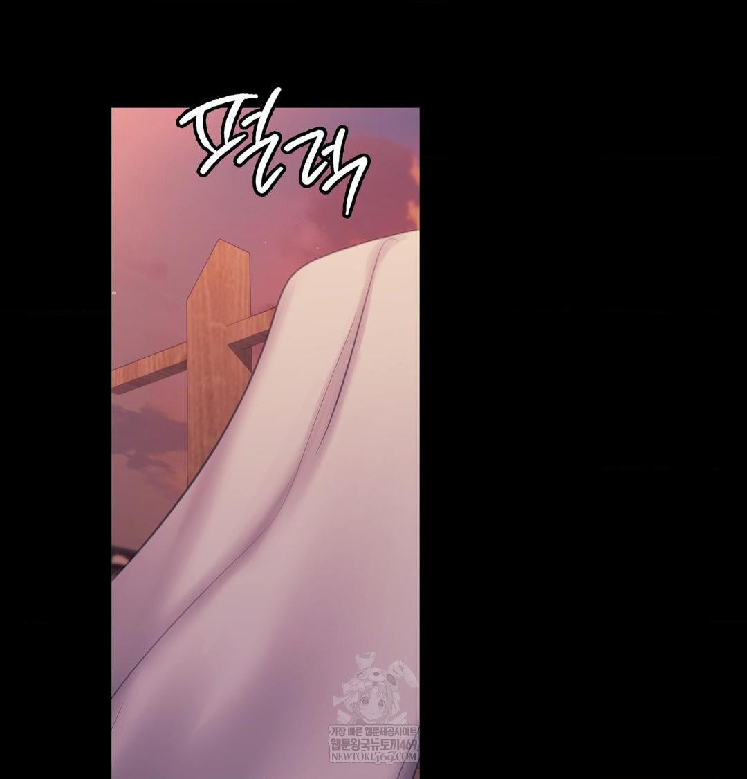 Madam Raw - Chapter 172 [photo 109] - MangaPorn