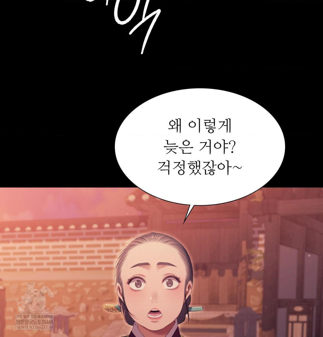 Madam Raw - Chapter 172 [photo 114] - MangaPorn