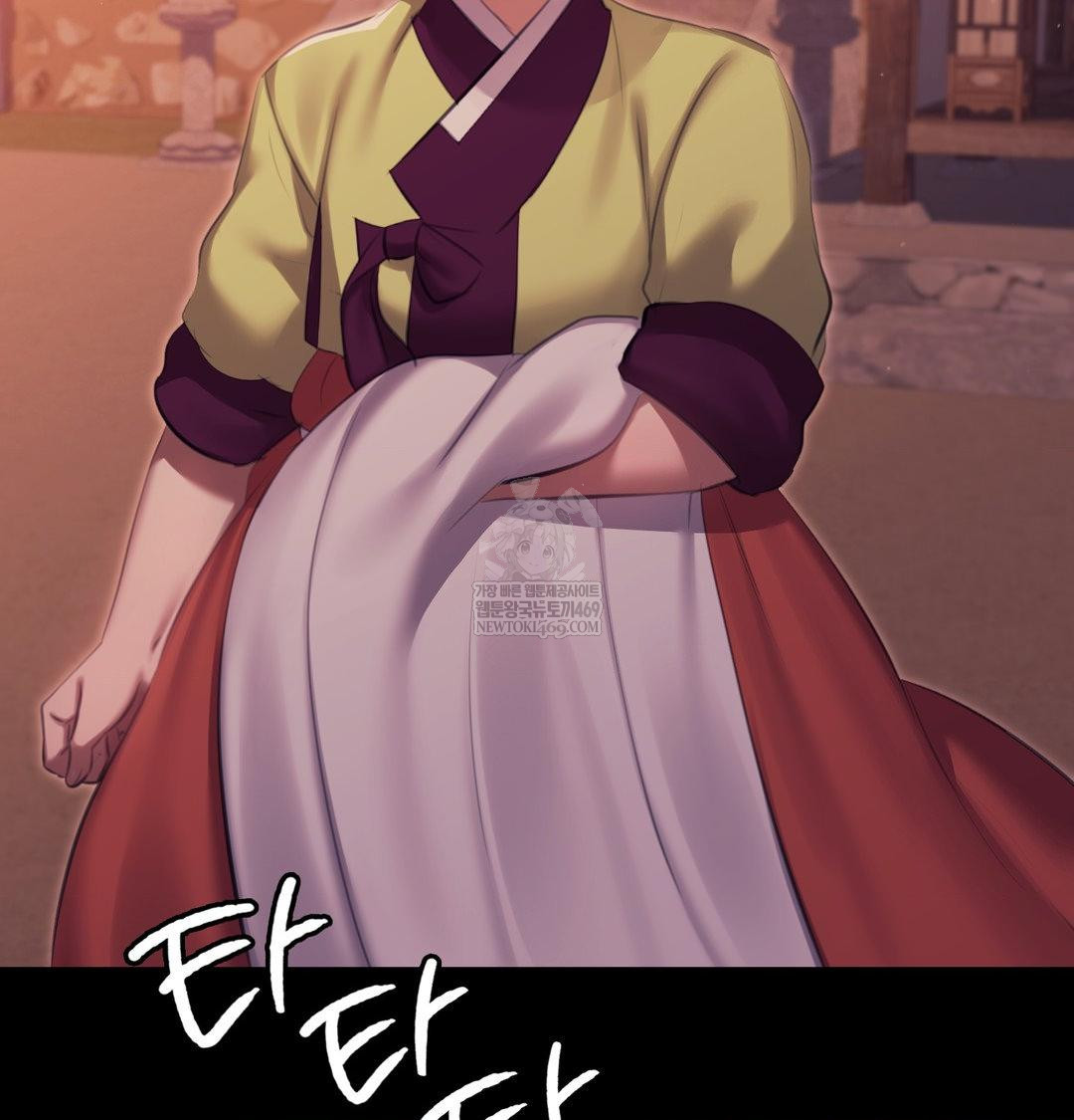 Madam Raw - Chapter 172 [photo 115] - MangaPorn