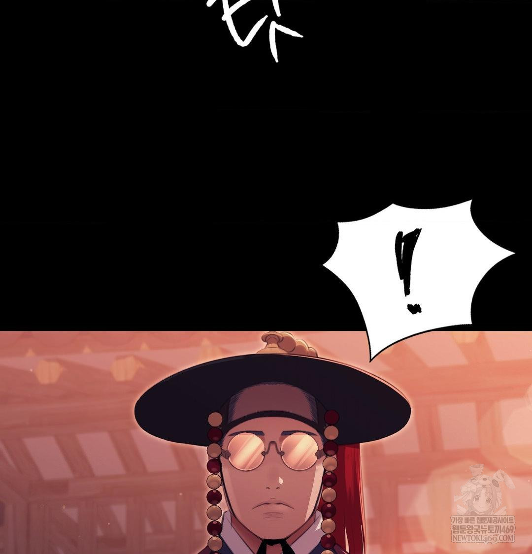 Madam Raw - Chapter 172 [photo 116] - MangaPorn