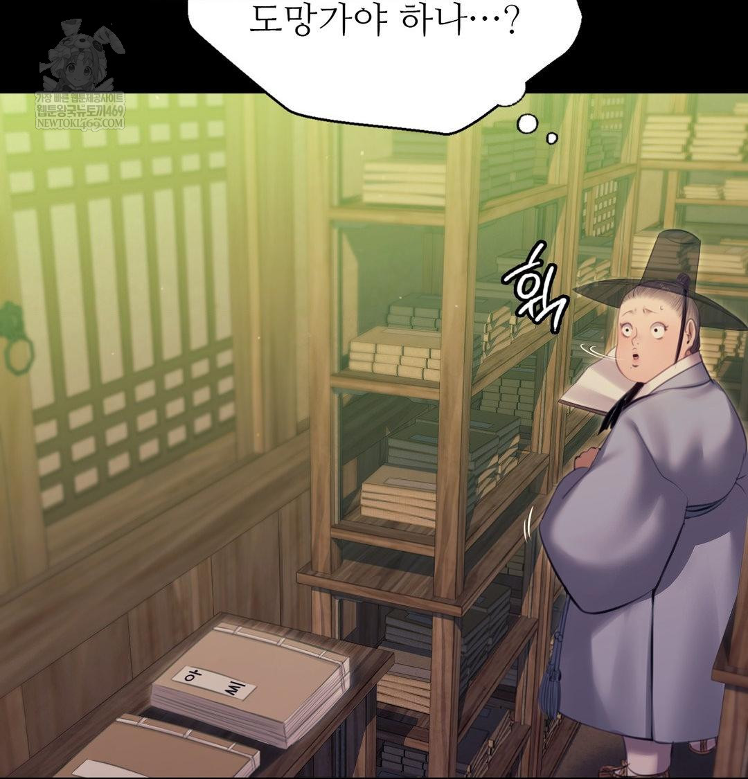 Madam Raw - Chapter 172 [photo 15] - MangaPorn