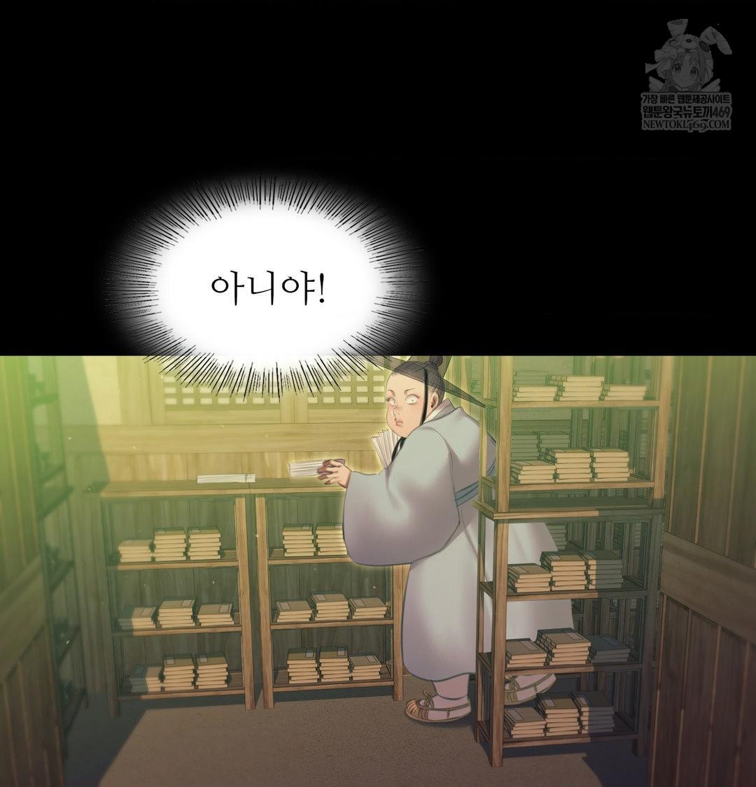 Madam Raw - Chapter 172 [photo 16] - MangaPorn