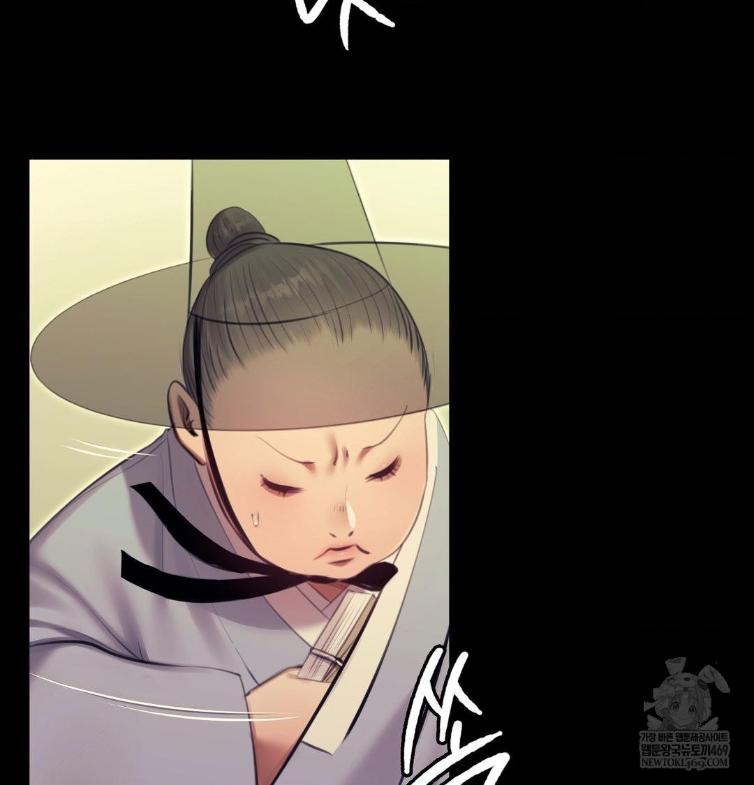 Madam Raw - Chapter 172 [photo 18] - MangaPorn