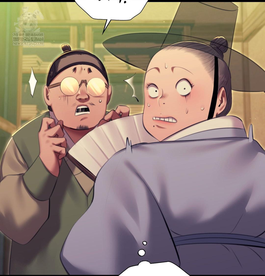 Madam Raw - Chapter 172 [photo 2] - MangaPorn