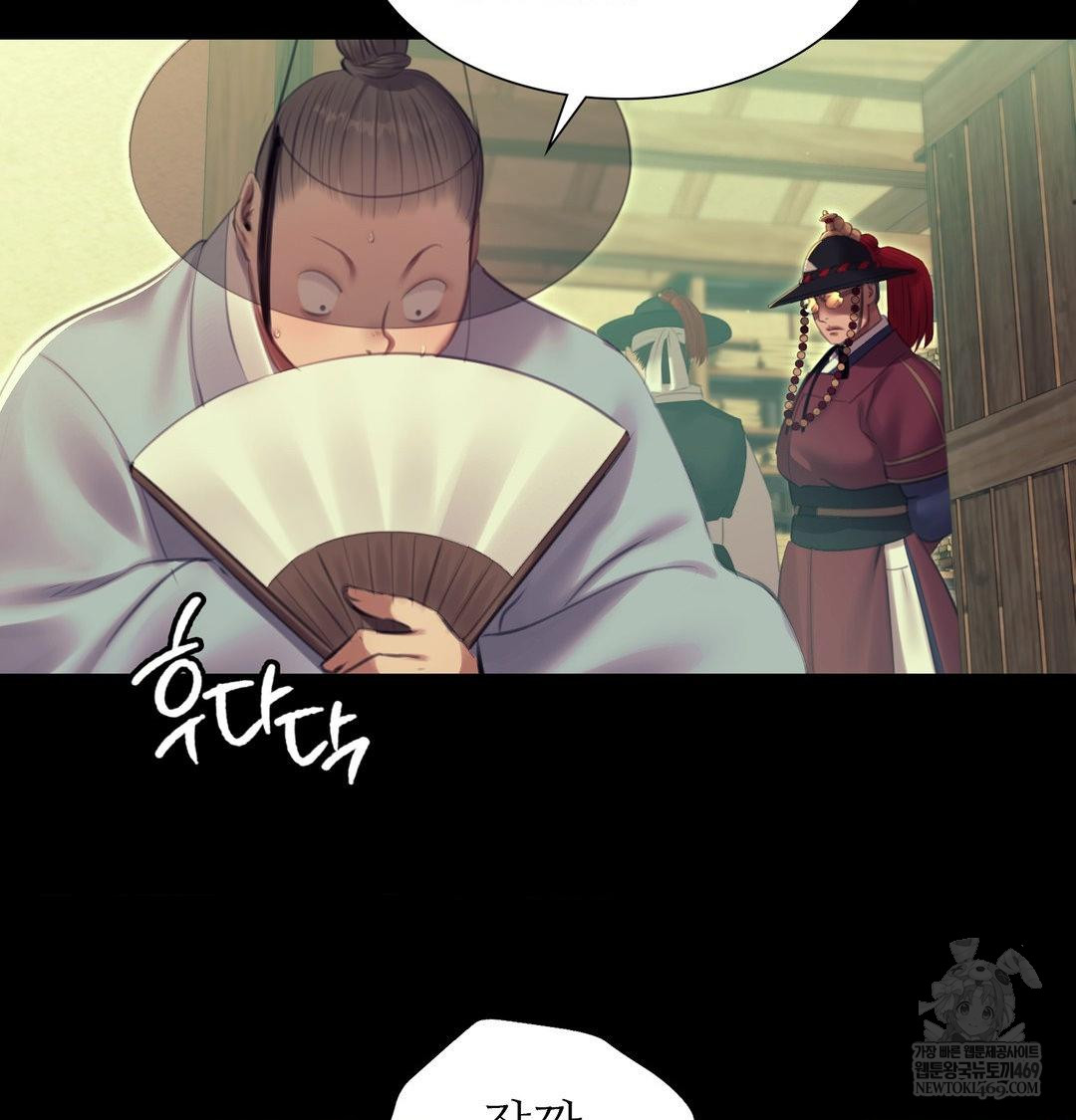 Madam Raw - Chapter 172 [photo 22] - MangaPorn