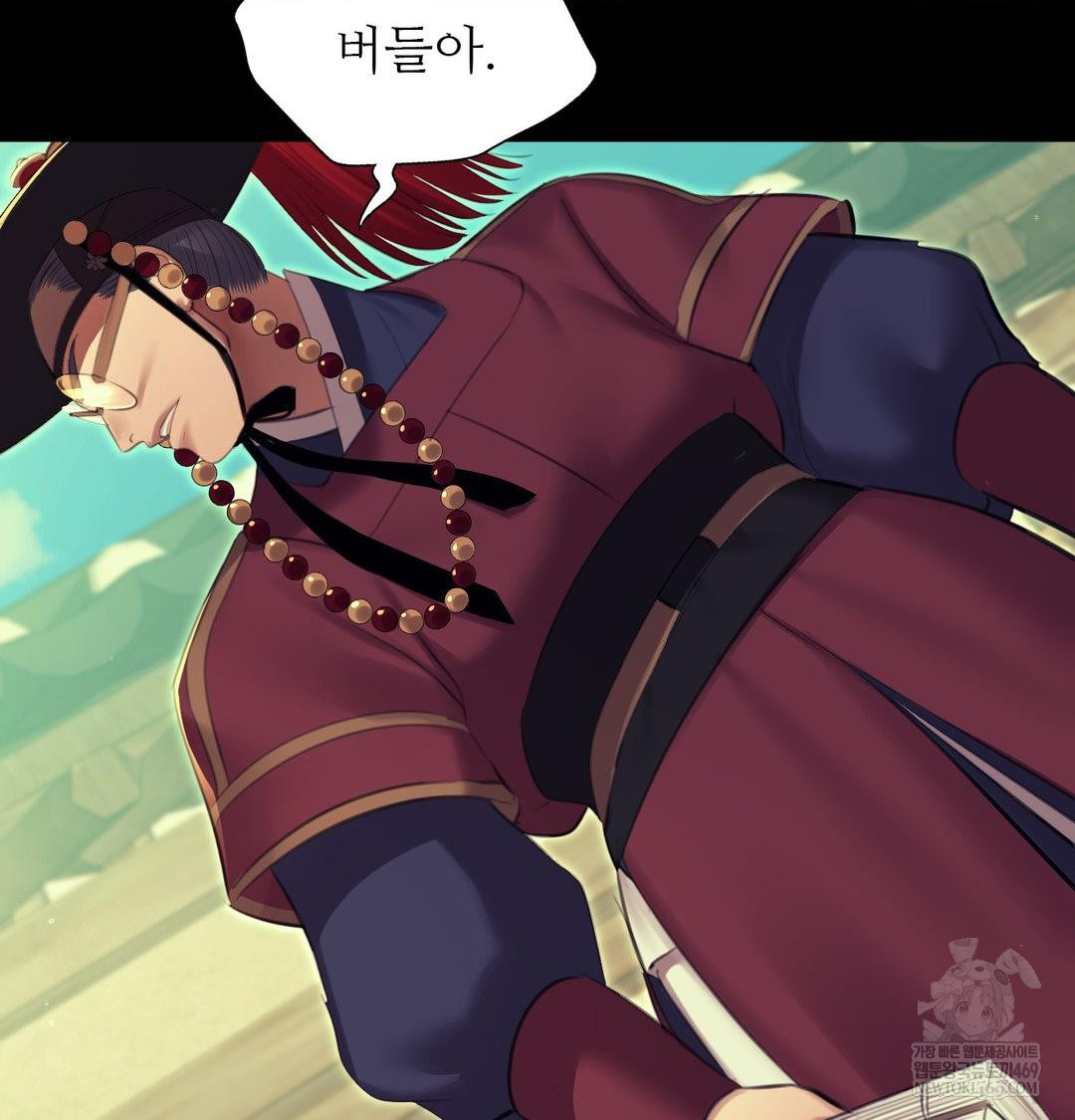 Madam Raw - Chapter 172 [photo 30] - MangaPorn