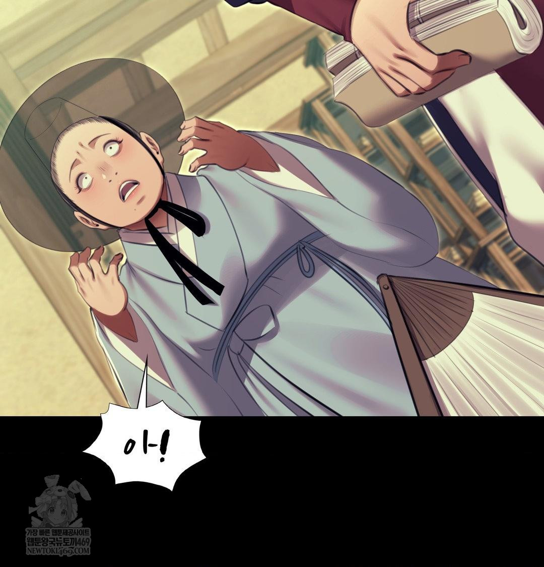 Madam Raw - Chapter 172 [photo 31] - MangaPorn