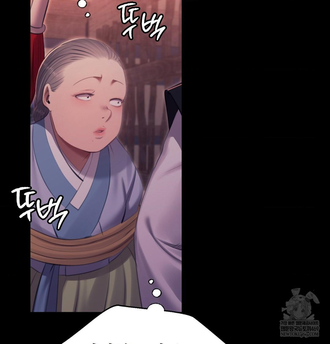 Madam Raw - Chapter 172 [photo 39] - MangaPorn