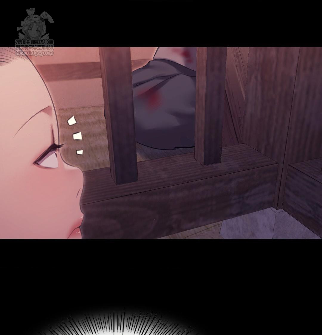 Madam Raw - Chapter 172 [photo 49] - MangaPorn