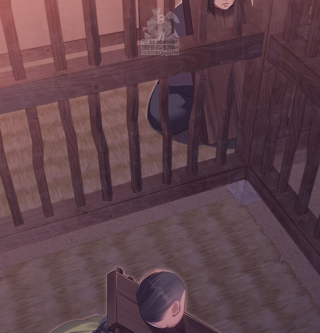 Madam Raw - Chapter 172 [photo 57] - MangaPorn