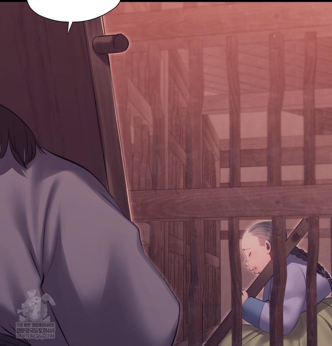 Madam Raw - Chapter 172 [photo 64] - MangaPorn