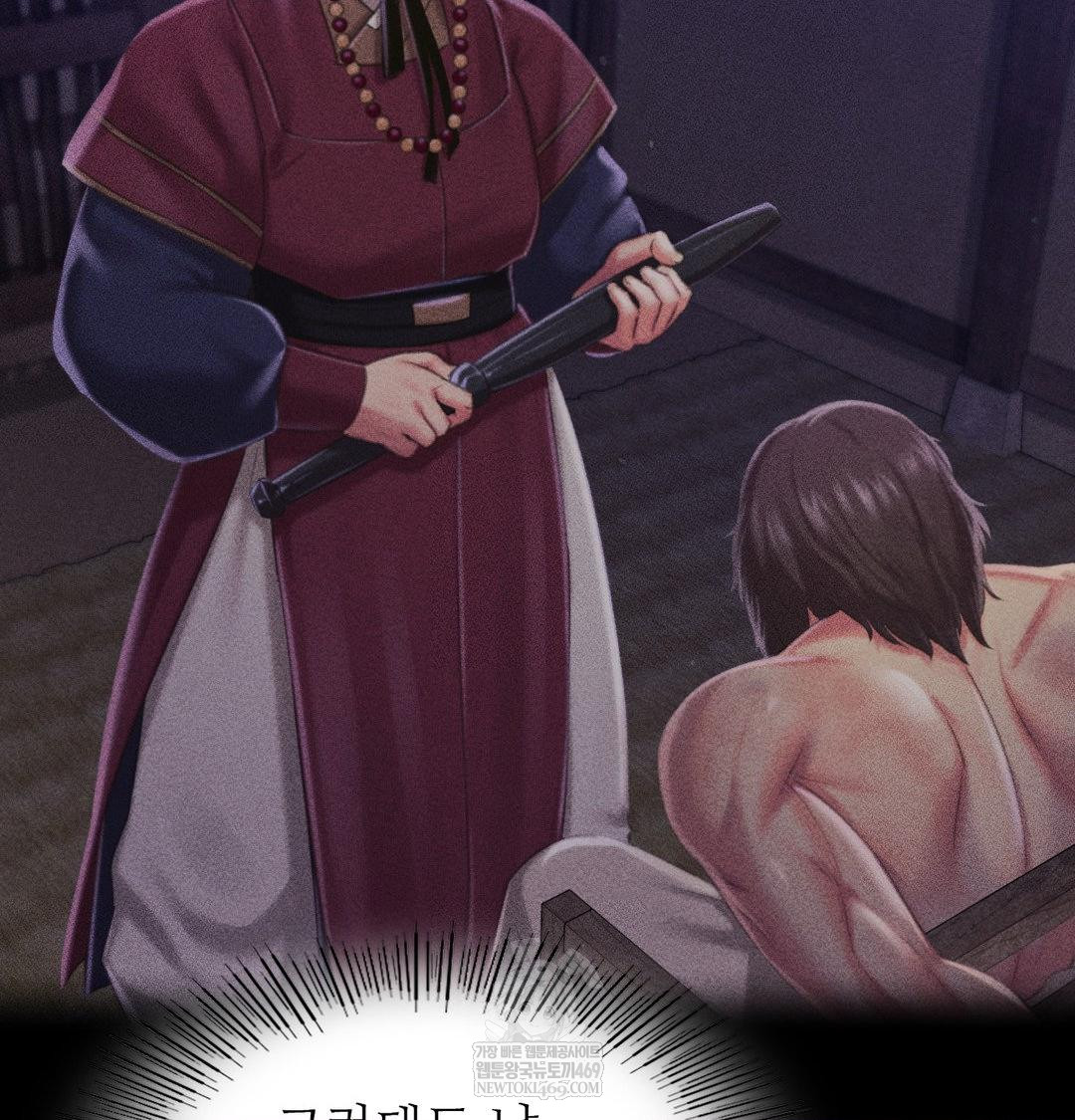 Madam Raw - Chapter 172 [photo 68] - MangaPorn