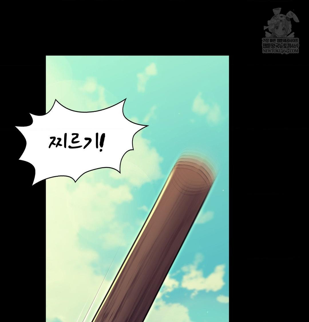 Madam Raw - Chapter 172 [photo 82] - MangaPorn