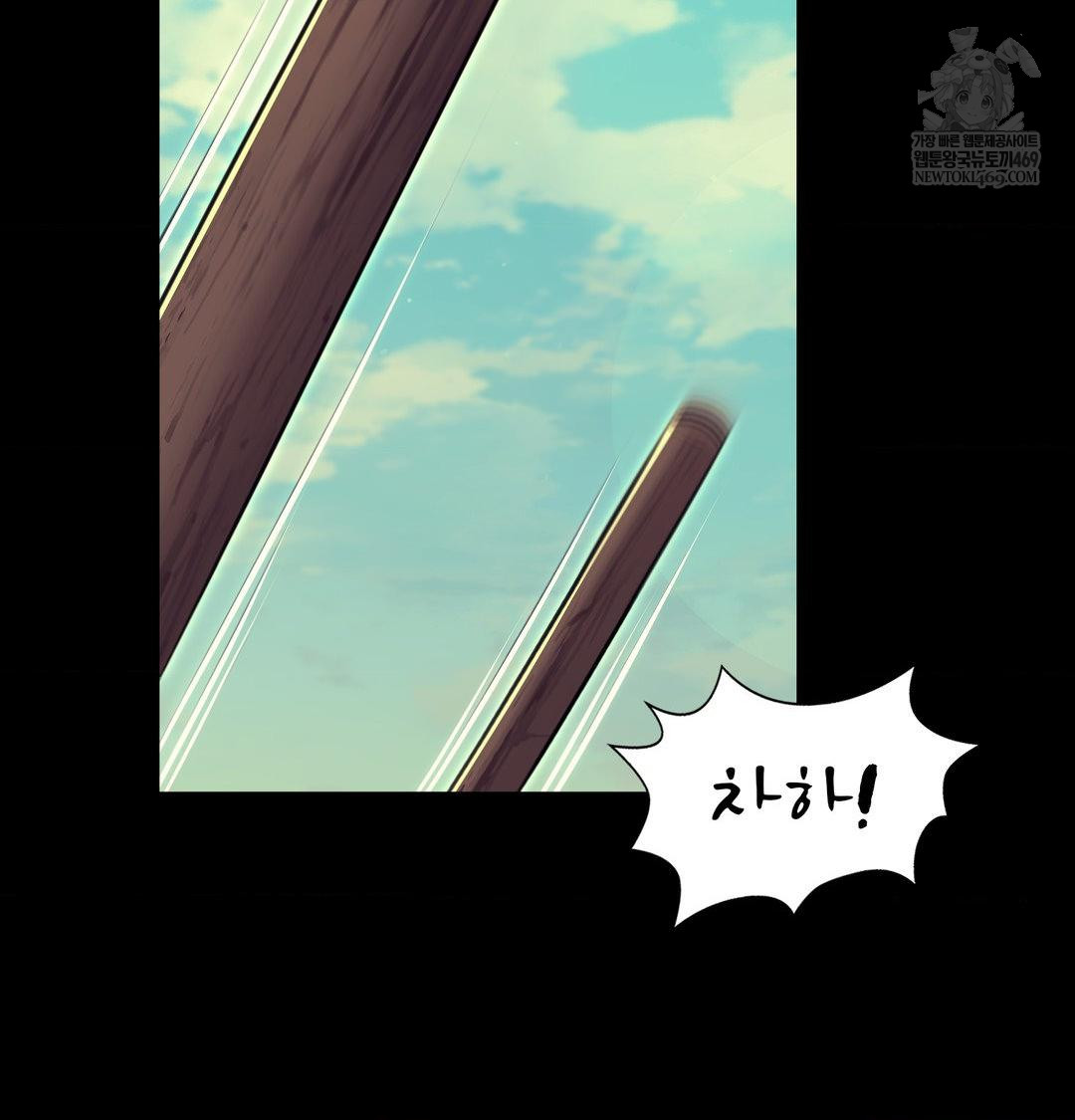 Madam Raw - Chapter 172 [photo 83] - MangaPorn