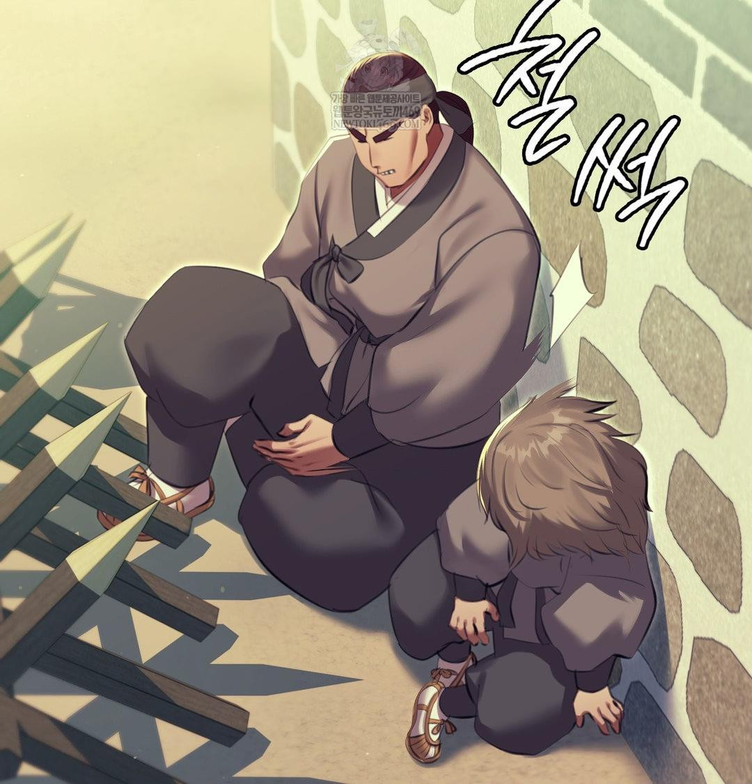 Madam Raw - Chapter 172 [photo 98] - MangaPorn