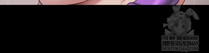 Taming A Female Bully Raw - Chapter 61 [photo 10] - MangaPorn