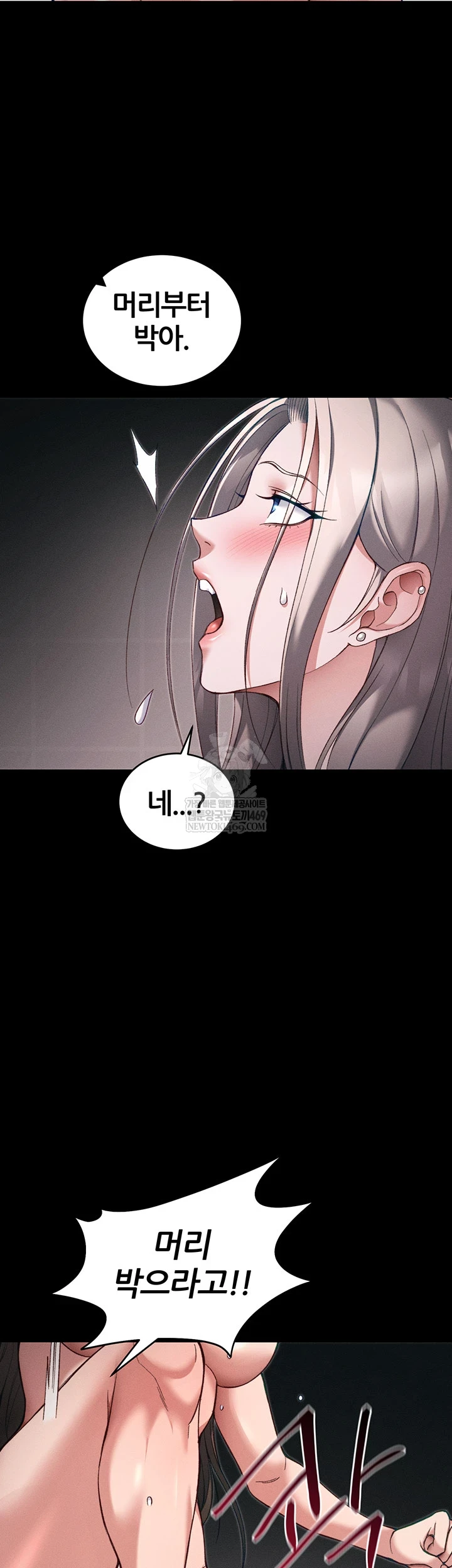 Taming A Female Bully Raw - Chapter 61 [photo 12] - MangaPorn