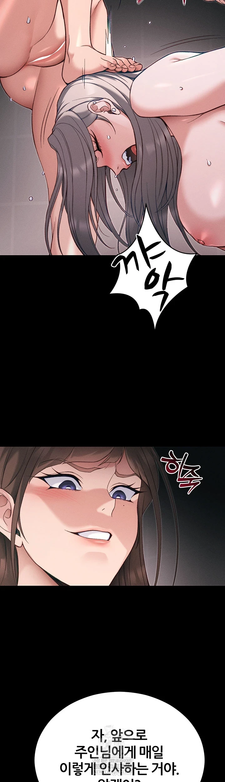 Taming A Female Bully Raw - Chapter 61 [photo 13] - MangaPorn