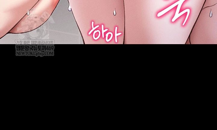 Taming A Female Bully Raw - Chapter 61 [photo 23] - MangaPorn