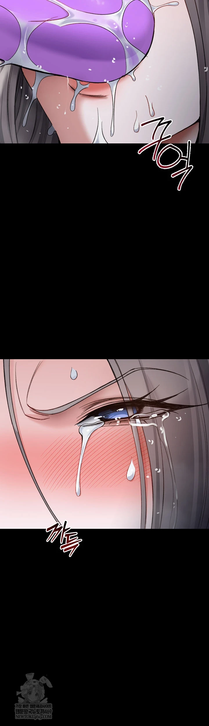 Taming A Female Bully Raw - Chapter 61 [photo 3] - MangaPorn