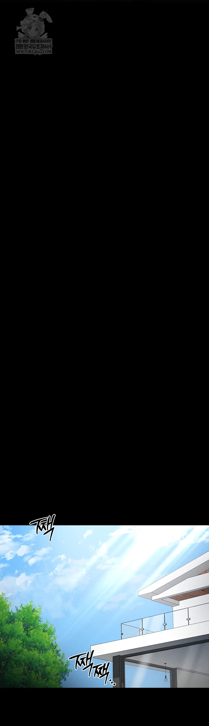 Taming A Female Bully Raw - Chapter 61 [photo 35] - MangaPorn