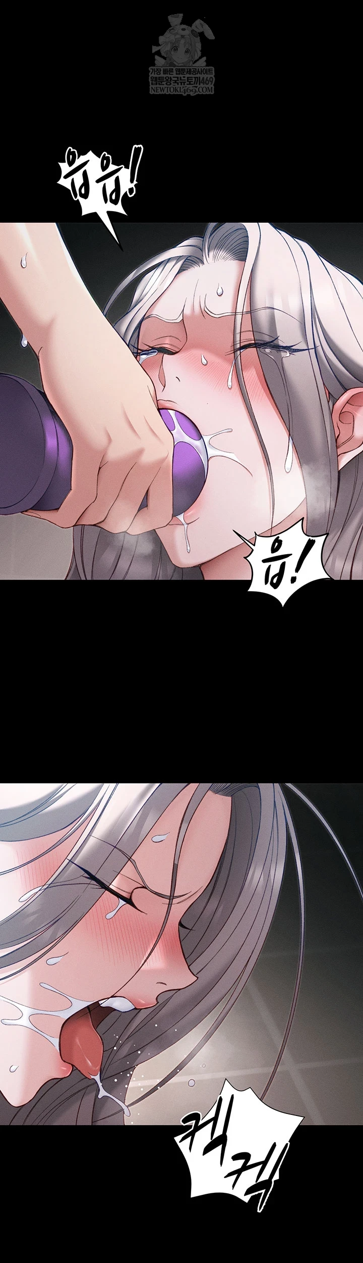 Taming A Female Bully Raw - Chapter 61 [photo 6] - MangaPorn