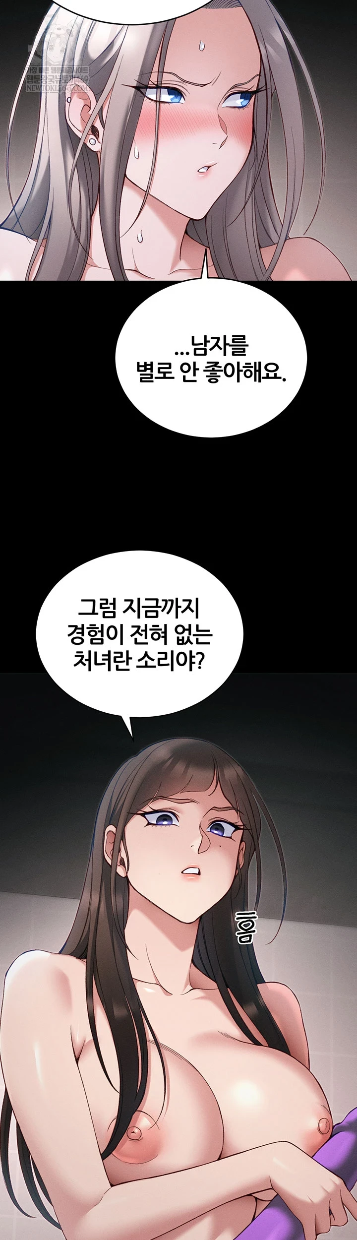 Taming A Female Bully Raw - Chapter 61 [photo 9] - MangaPorn