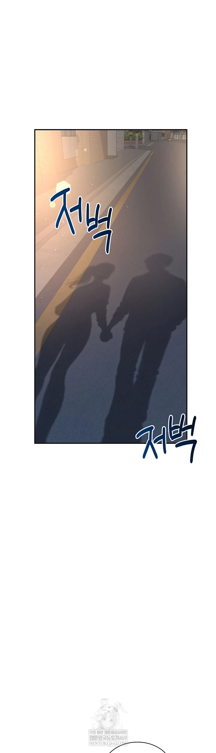 Wireless Onahole Raw - Chapter 81 [photo 11] - MangaPorn