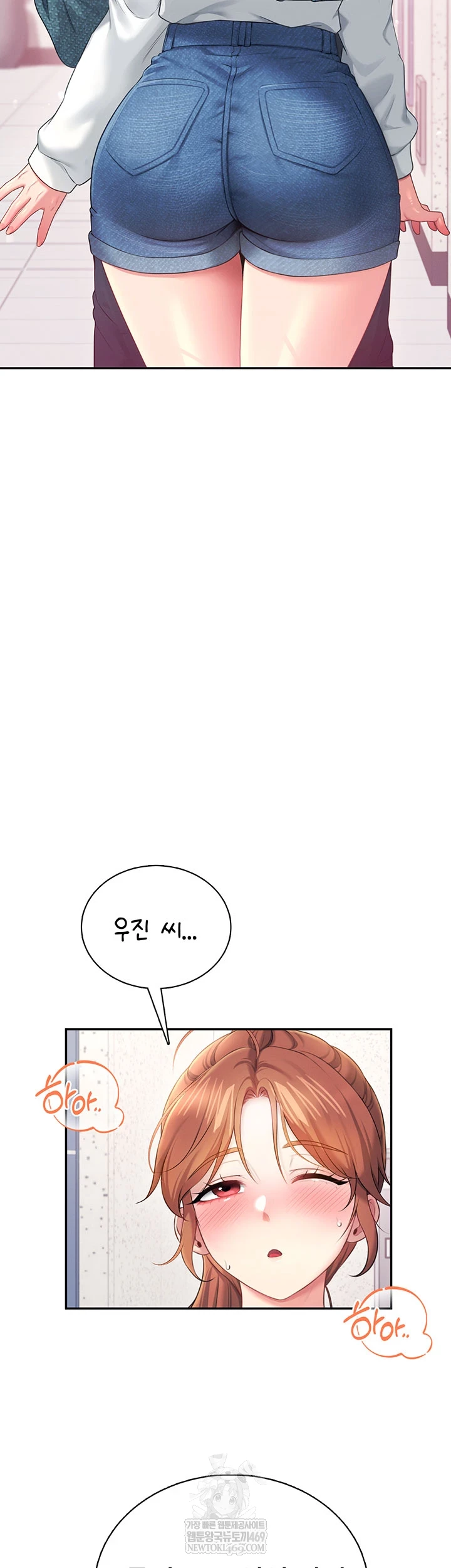 Wireless Onahole Raw - Chapter 81 [photo 18] - MangaPorn