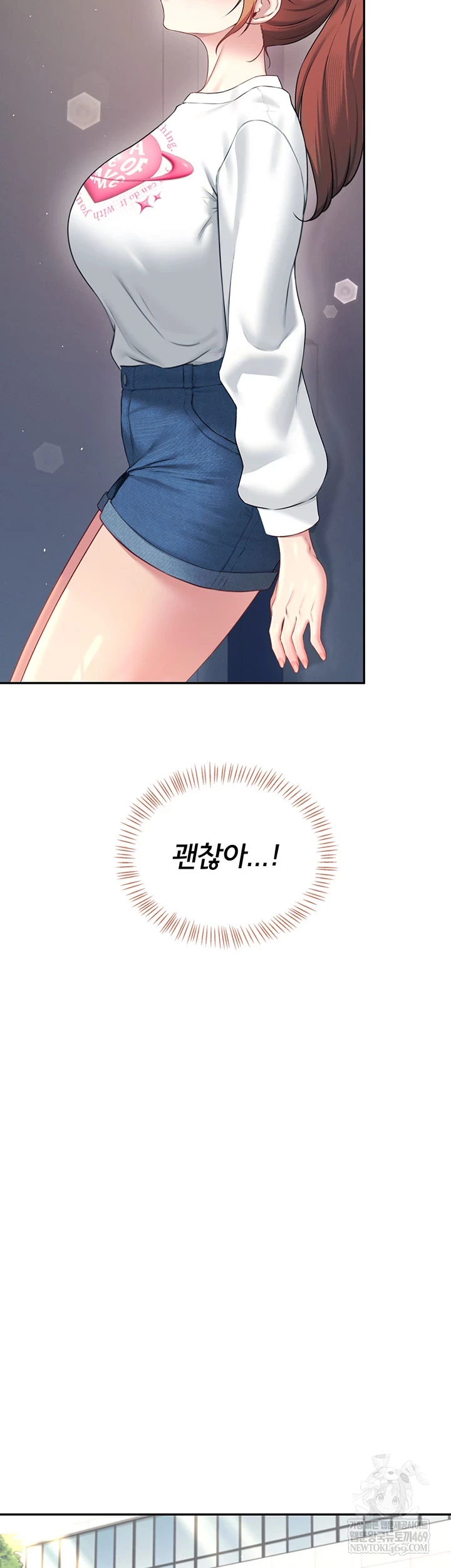 Wireless Onahole Raw - Chapter 81 [photo 25] - MangaPorn