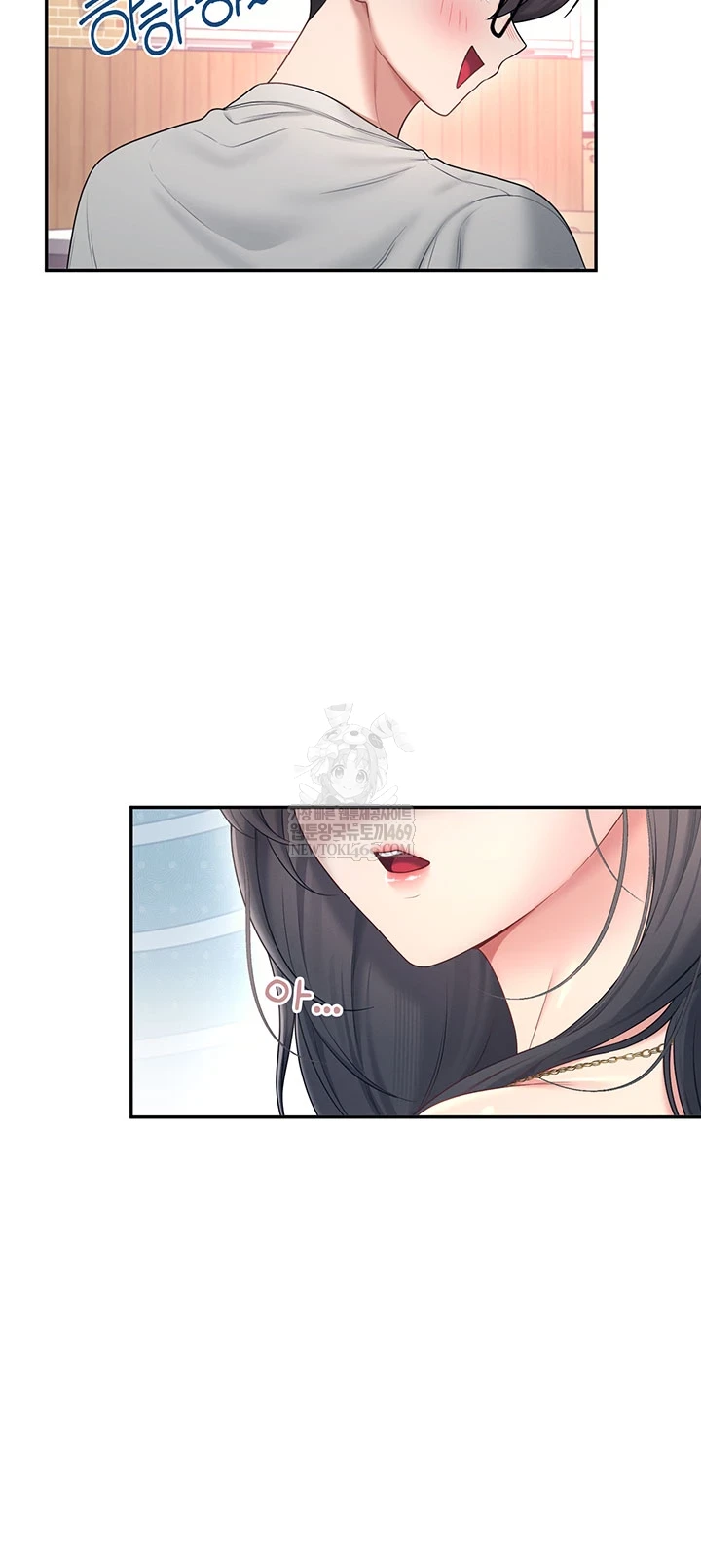 Wireless Onahole Raw - Chapter 81 [photo 36] - MangaPorn