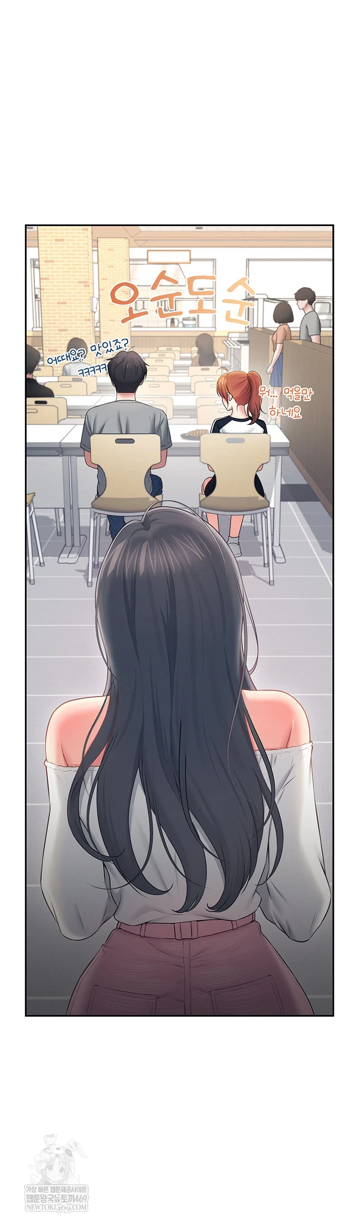 Wireless Onahole Raw - Chapter 81 [photo 37] - MangaPorn