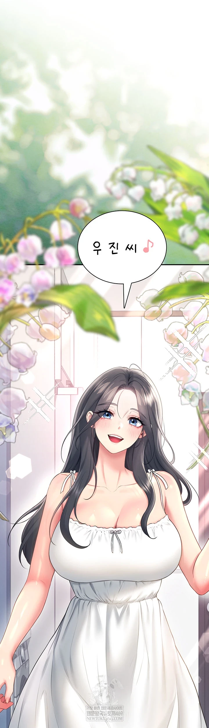 Wireless Onahole Raw - Chapter 81 [photo 40] - MangaPorn