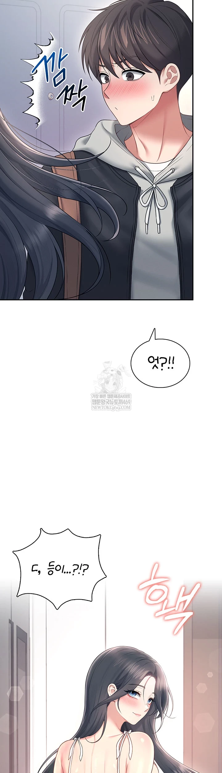 Wireless Onahole Raw - Chapter 81 [photo 48] - MangaPorn