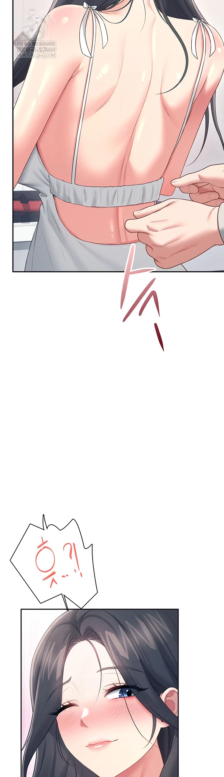 Wireless Onahole Raw - Chapter 81 [photo 54] - MangaPorn