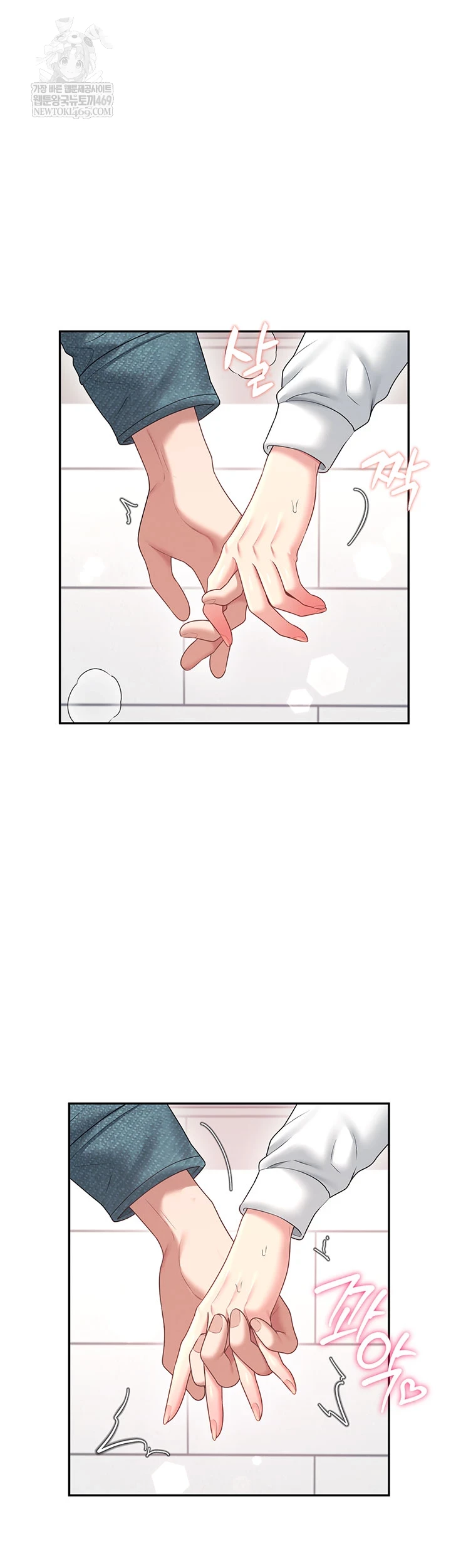 Wireless Onahole Raw - Chapter 81 [photo 9] - MangaPorn