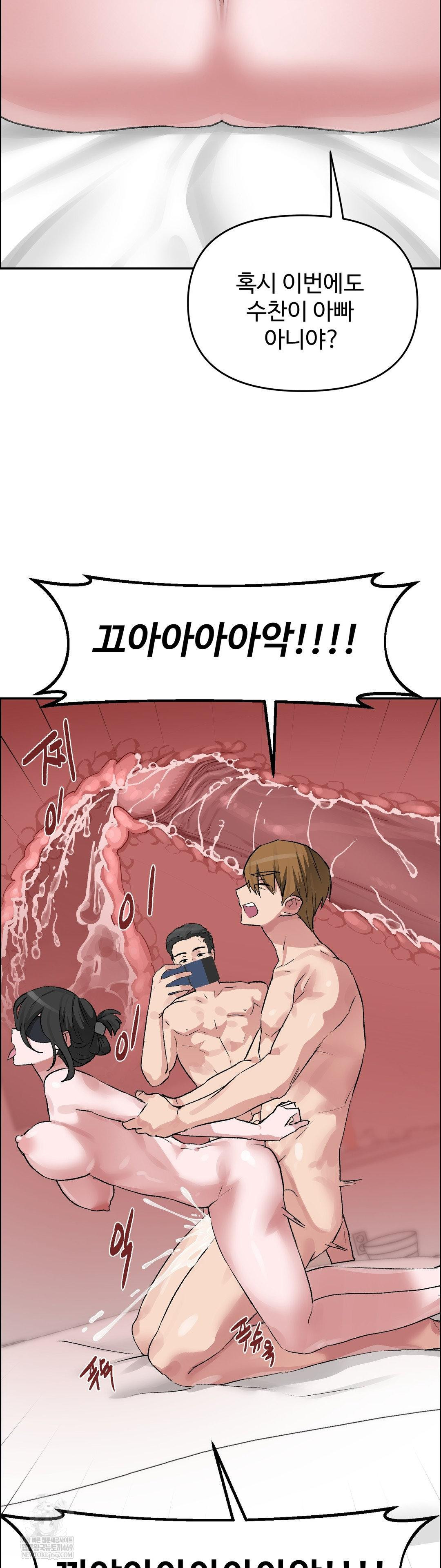 Why is This True? Raw - Chapter 61 [photo 5] - MangaPorn