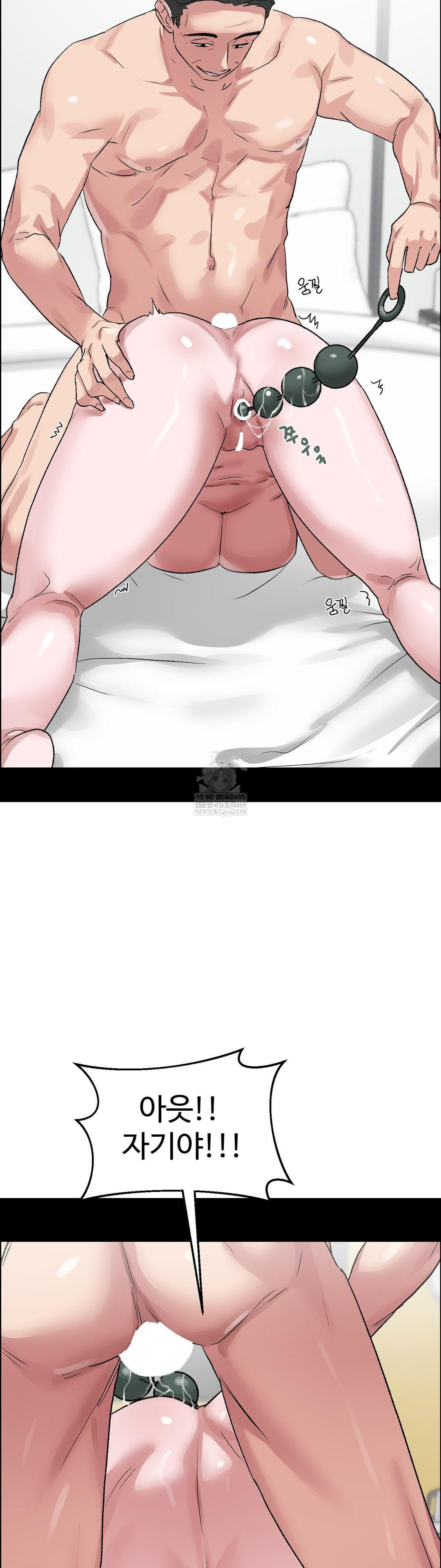 Why is This True? Raw - Chapter 61 [photo 9] - MangaPorn