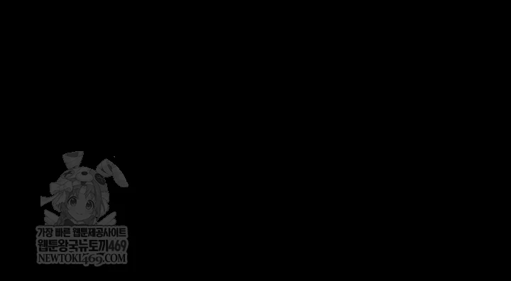 Pool Party Raw - Chapter 28 [photo 14] - MangaPorn