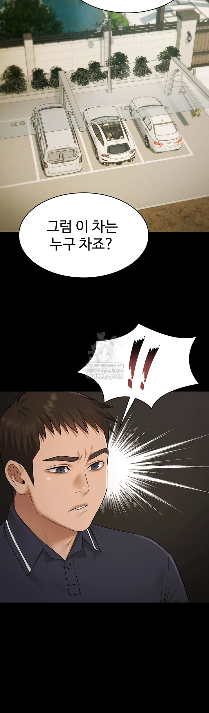 Pool Party Raw - Chapter 28 [photo 18] - MangaPorn