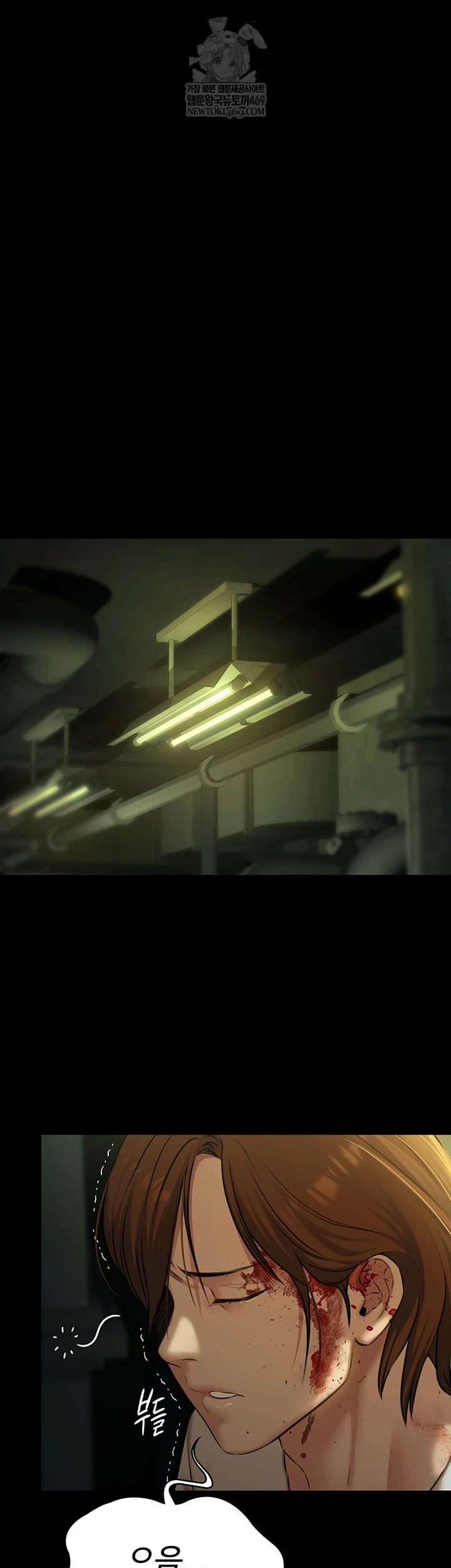 Pool Party Raw - Chapter 28 [photo 22] - MangaPorn