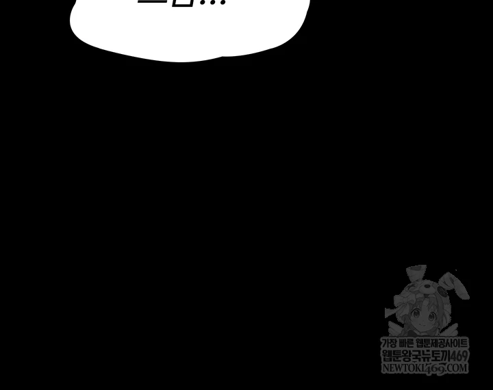 Pool Party Raw - Chapter 28 [photo 23] - MangaPorn