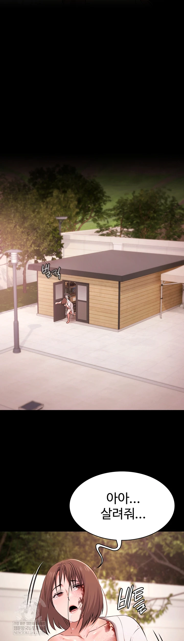 Pool Party Raw - Chapter 28 [photo 38] - MangaPorn