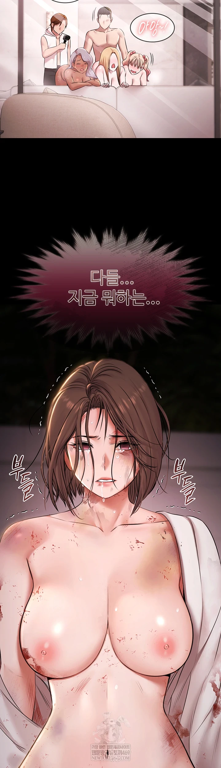 Pool Party Raw - Chapter 28 [photo 40] - MangaPorn