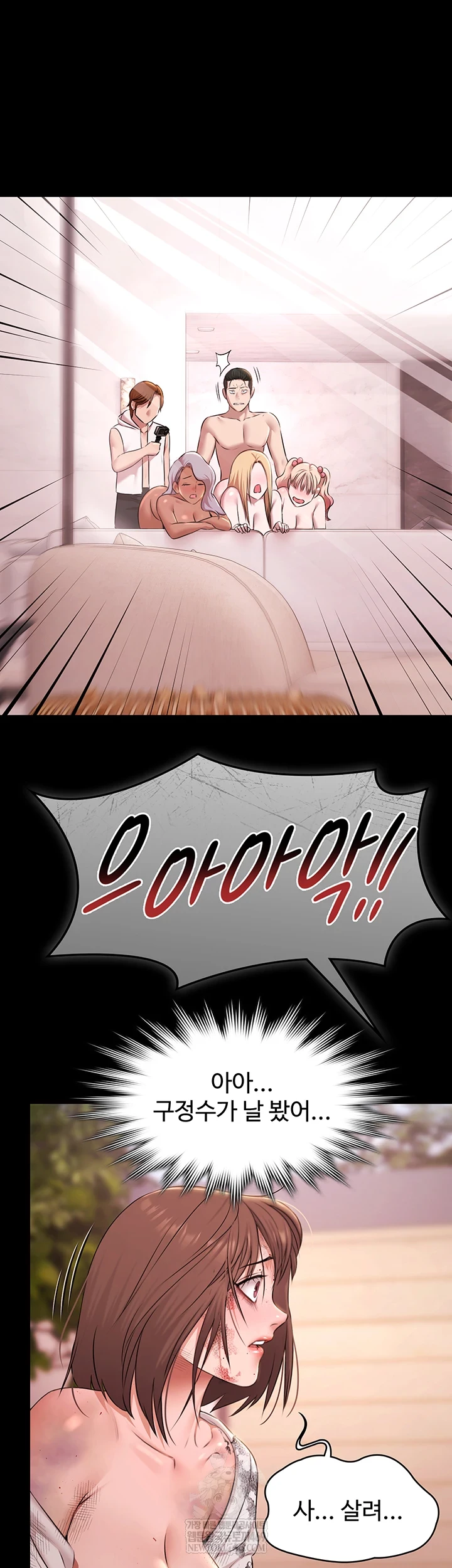 Pool Party Raw - Chapter 28 [photo 42] - MangaPorn