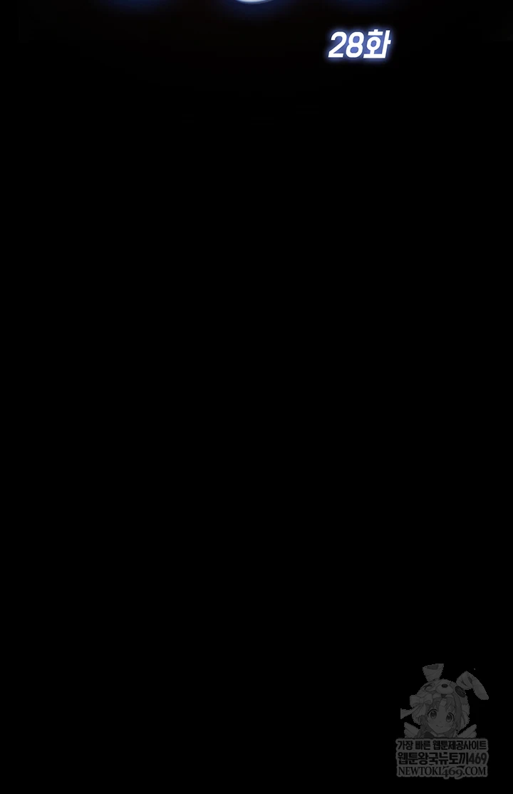 Pool Party Raw - Chapter 28 [photo 5] - MangaPorn