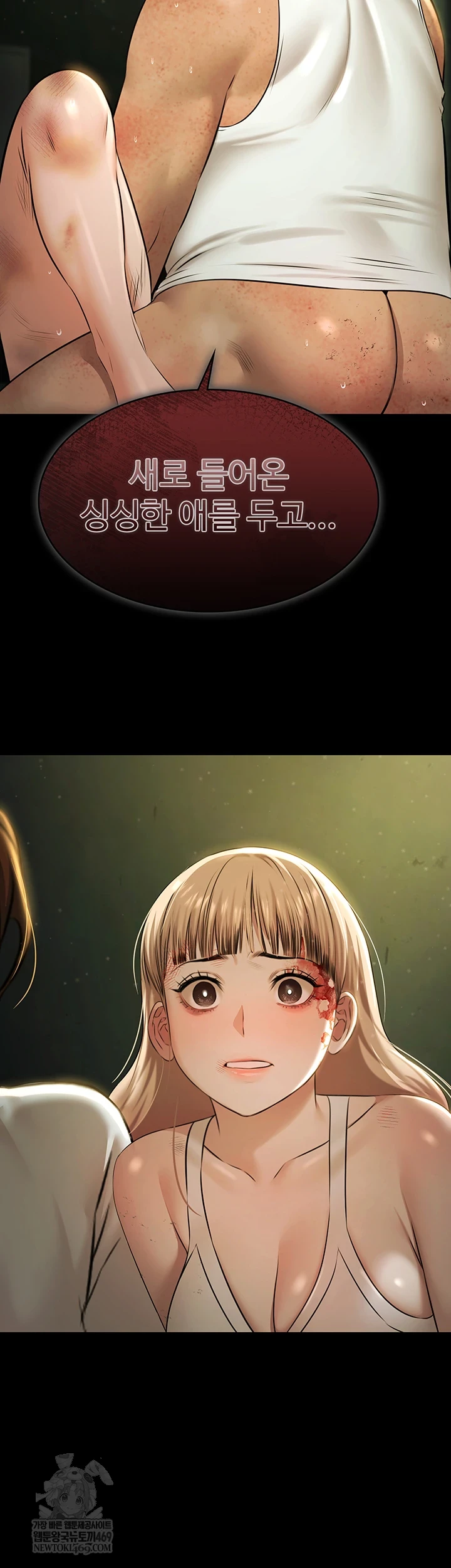 Pool Party Raw - Chapter 28 [photo 52] - MangaPorn