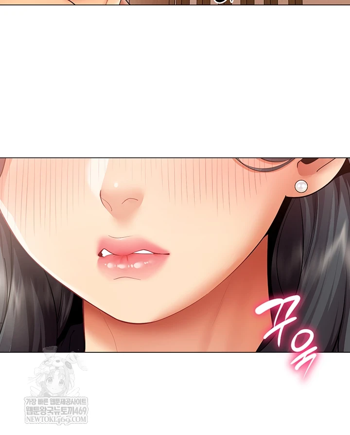 I Report Regarding Gender Raw - Chapter 24 [photo 21] - MangaPorn