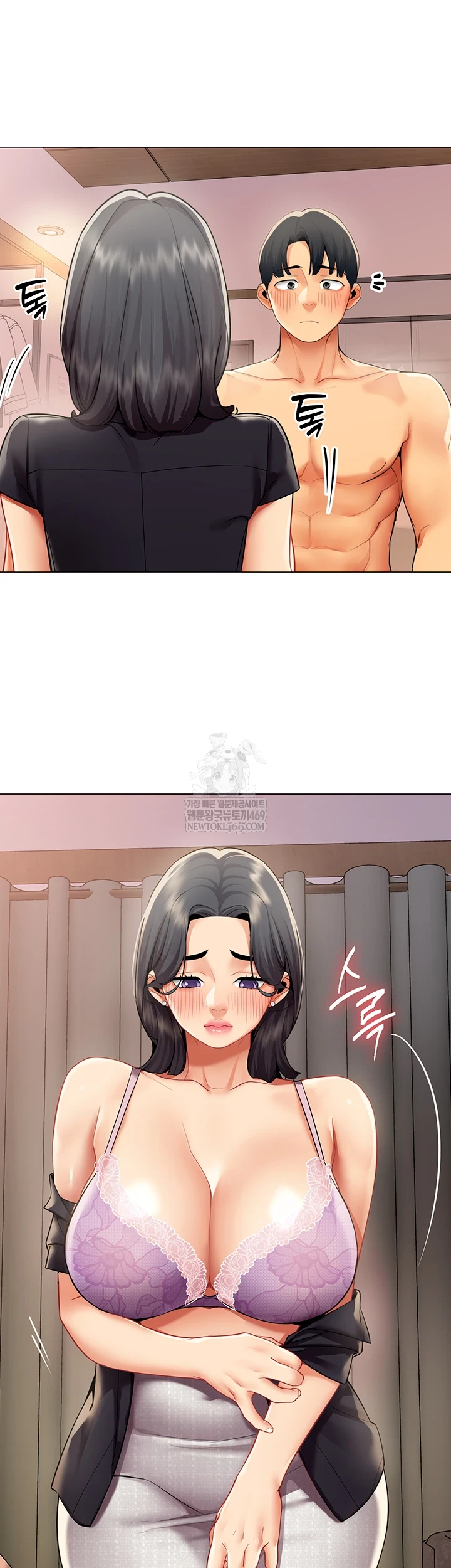 I Report Regarding Gender Raw - Chapter 24 [photo 24] - MangaPorn